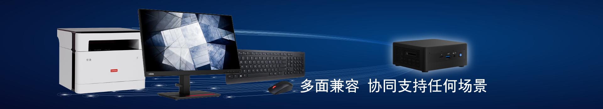 栏目头图-6