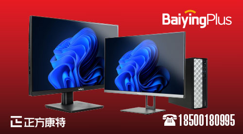 北京联想百应s300拆解解析_批发电脑供应商