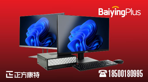 联想百应plusM300 vs E700主机_电脑批发市场新竞争焦点