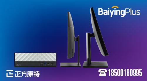 联想百应北京旗舰电脑店_台式机专卖尊享区