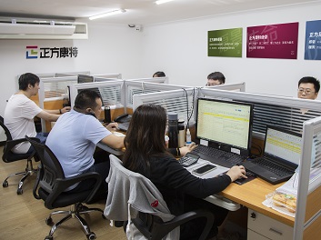 正方康特团队展示3