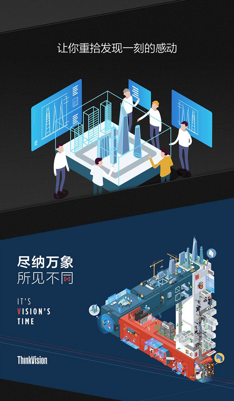 联想显示器ThinkVision P27u-20