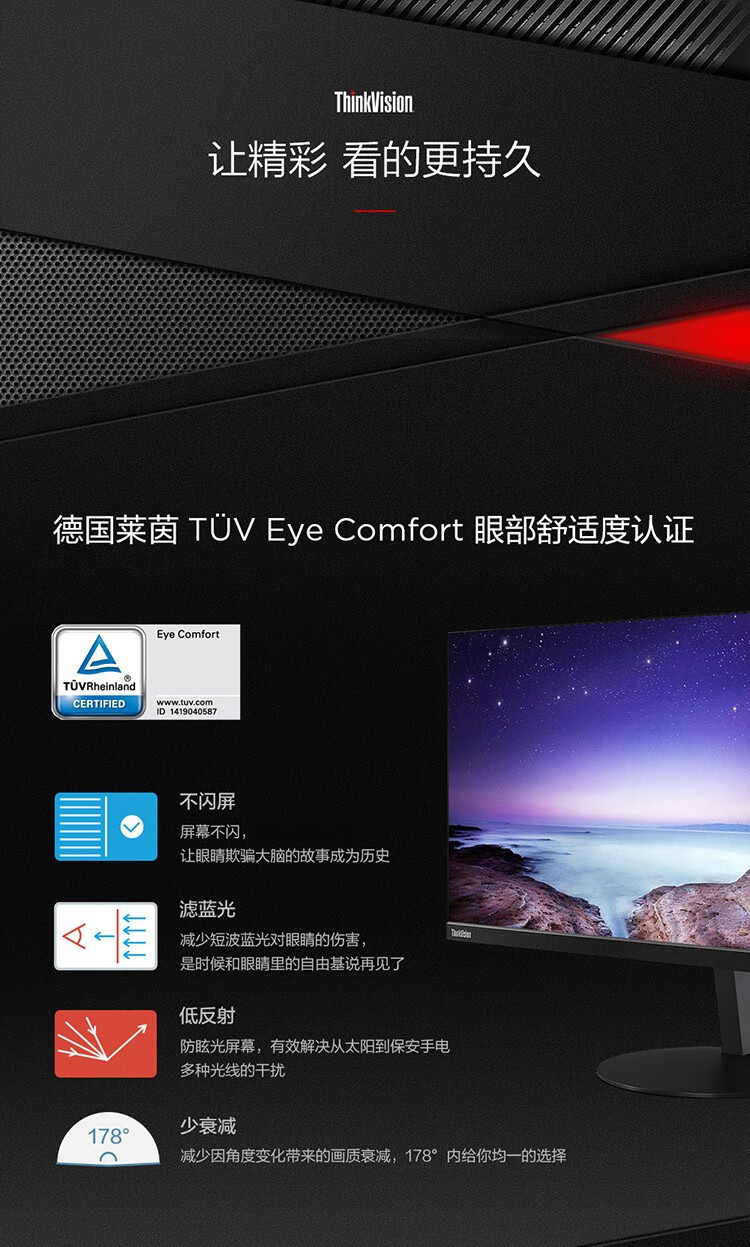 联想显示器ThinkVision P27u-20