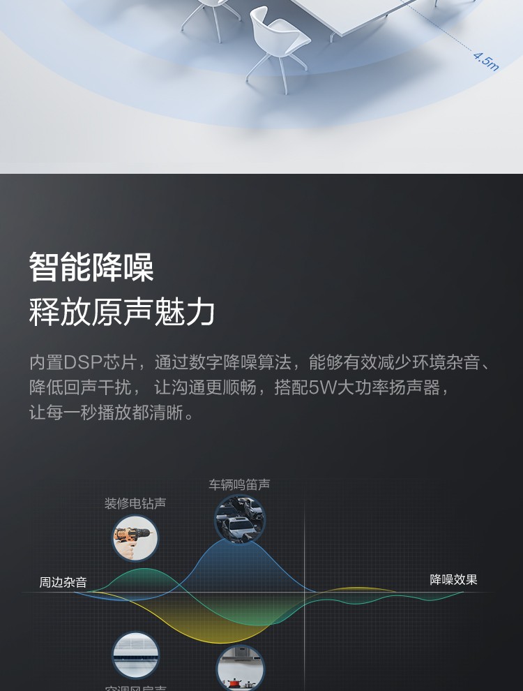 联想迷你主机音箱_24
