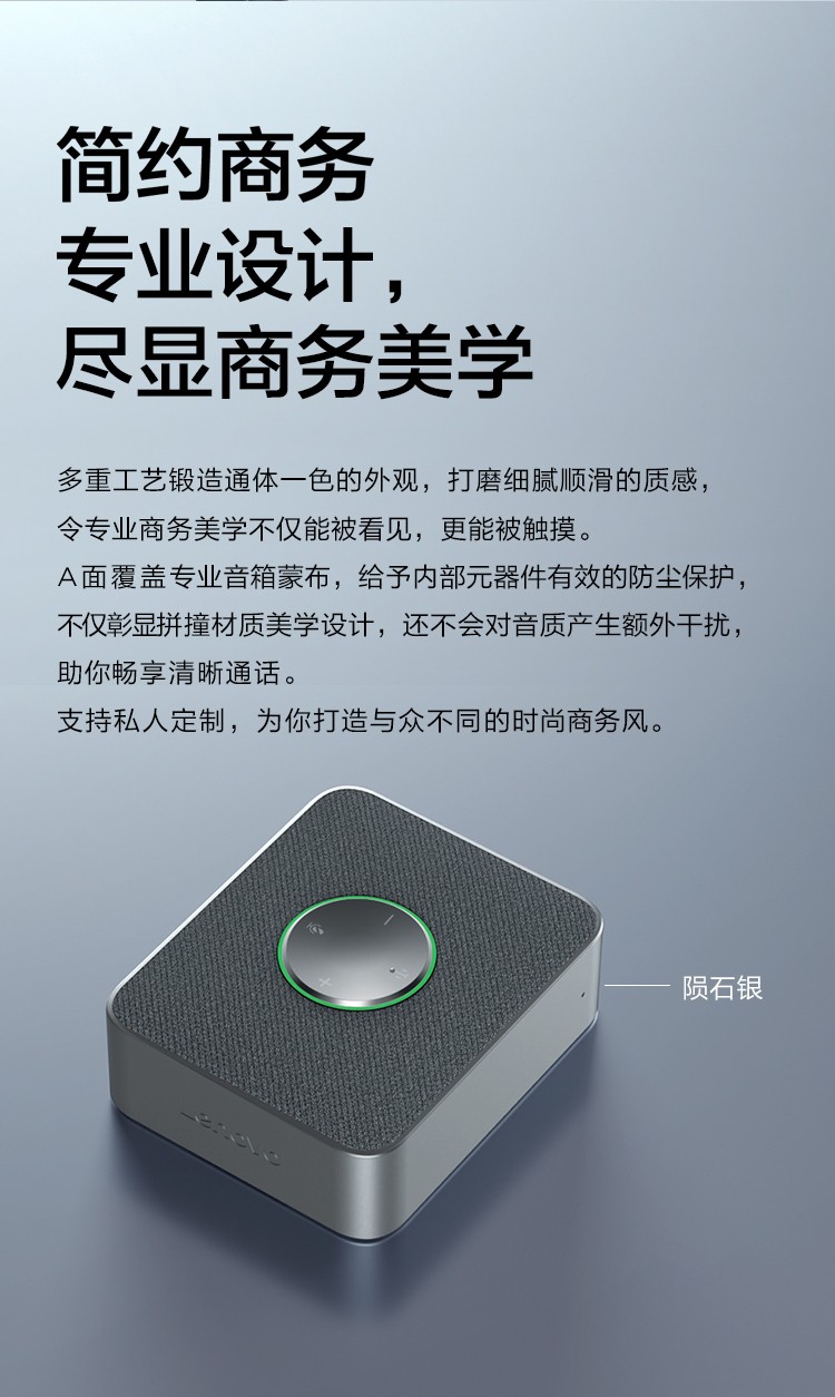 联想迷你主机音箱_12