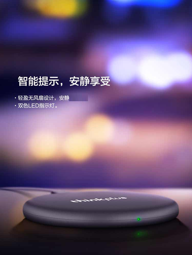 联想迷你主机