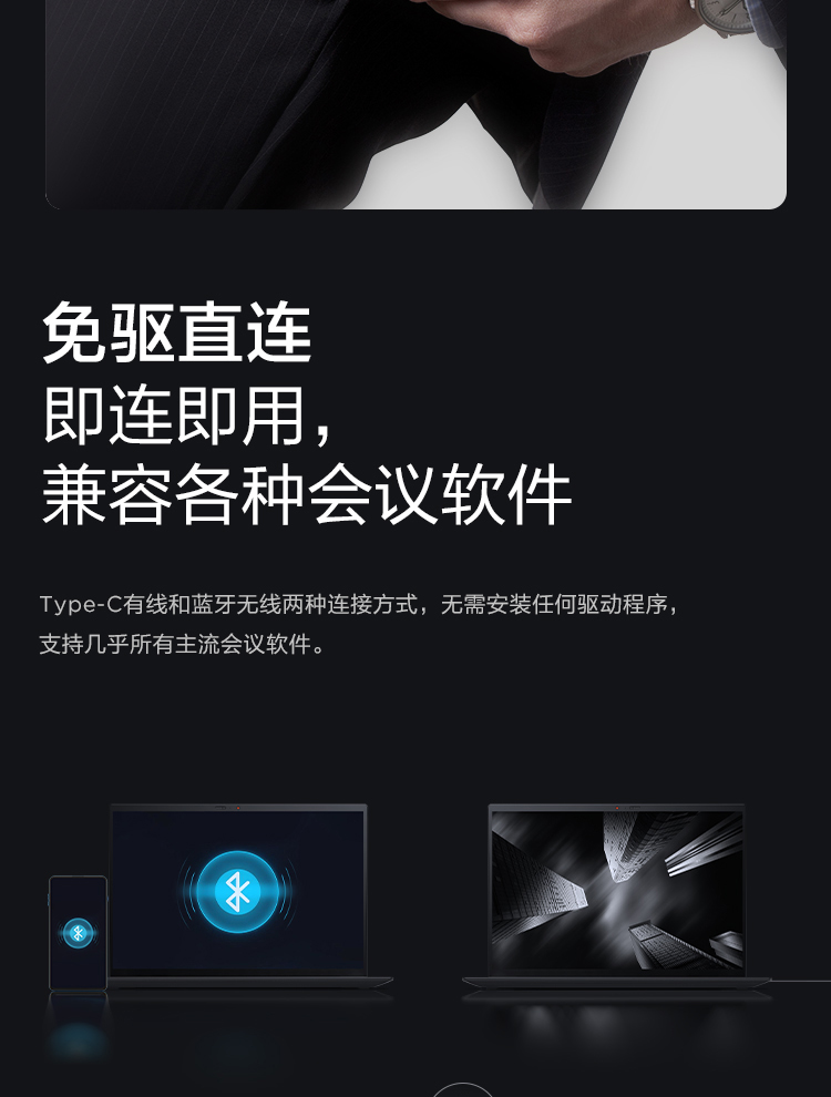 联想迷你电脑_49
