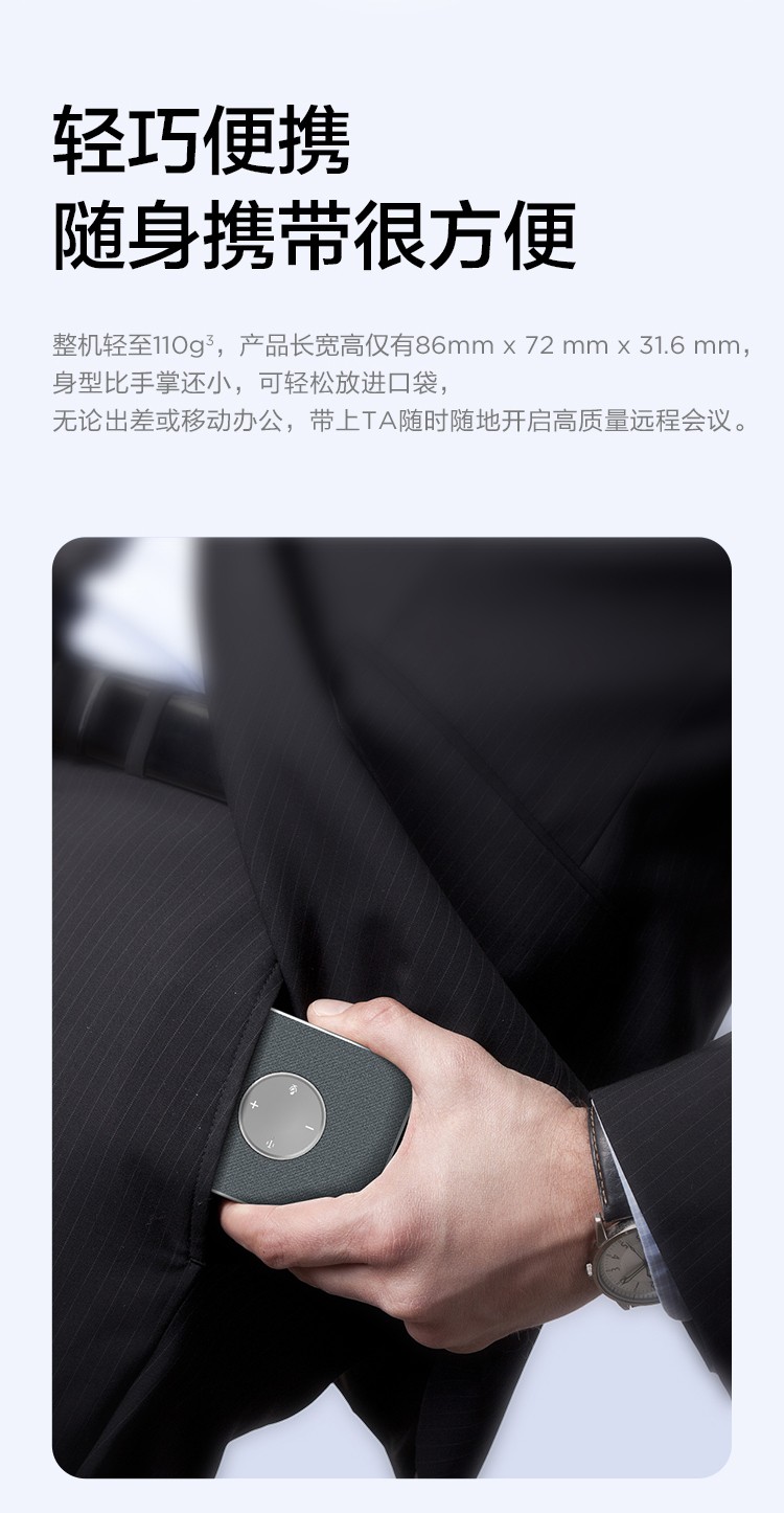 联想微型计算机音箱_07