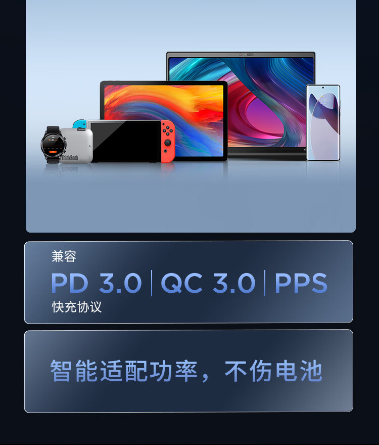 口红电源 