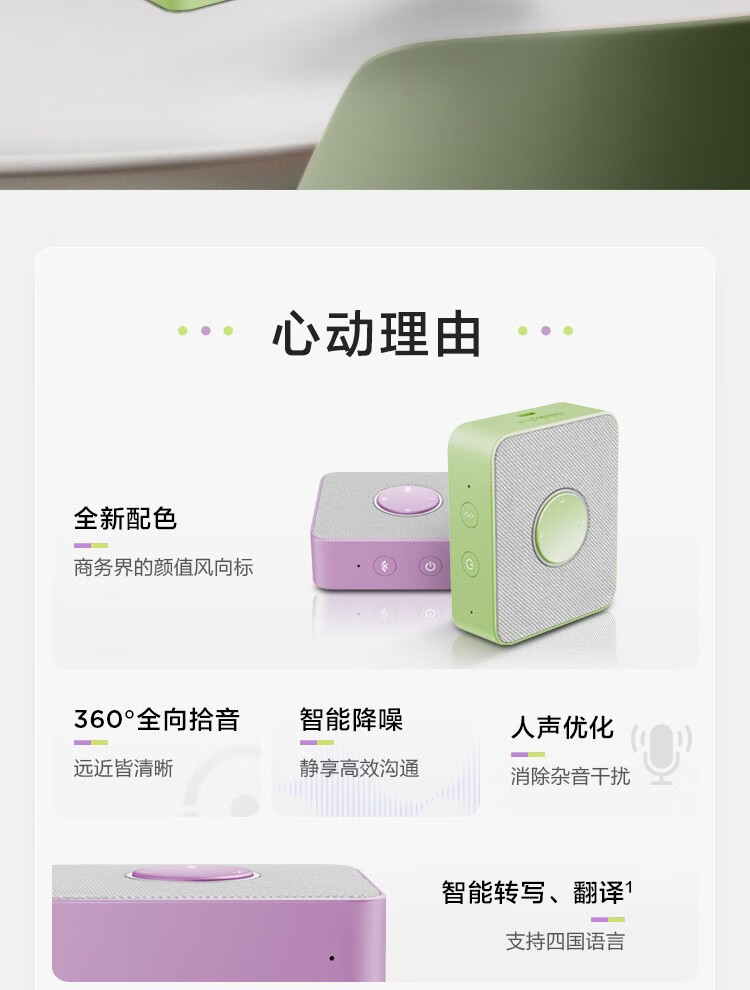 联想迷你主机_60