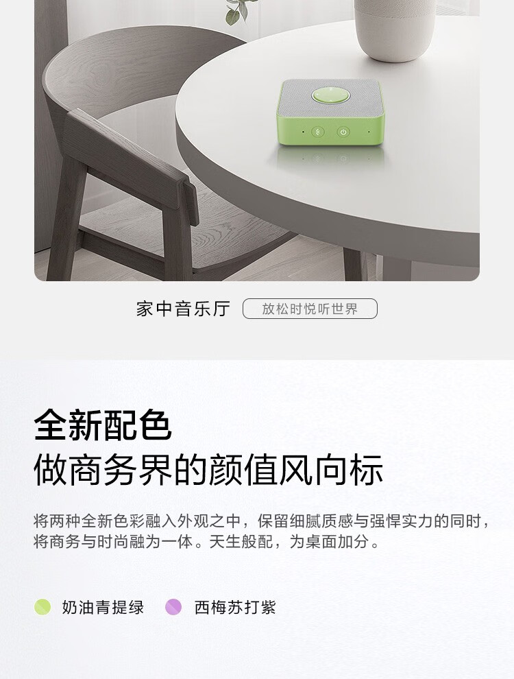 联想迷你主机_62