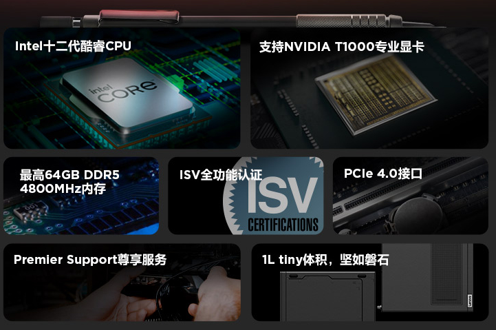 联想迷你主机值得买吗？联想迷你主机可以买吗