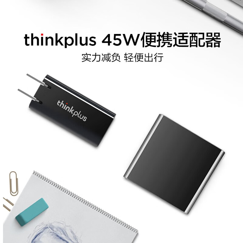 NUC迷你主机电源—C45W适配器