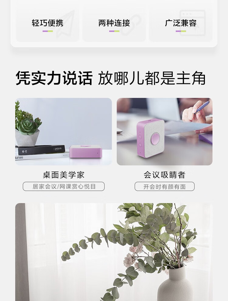联想迷你主机_61