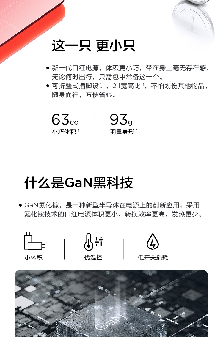 NUC迷你主机
