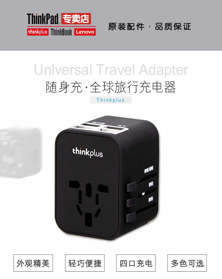 联想迷你主机