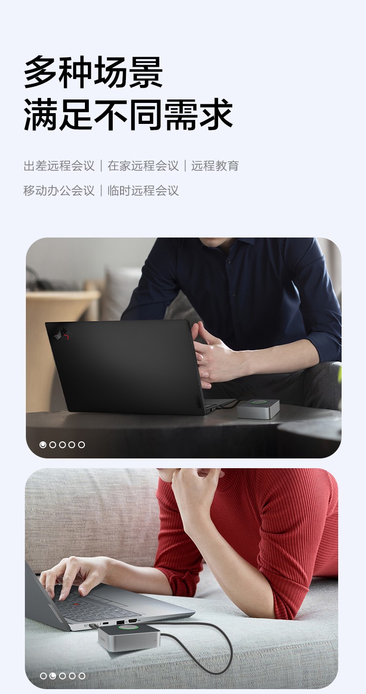 联想迷你主机音箱_14