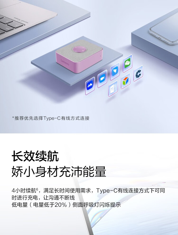 联想迷你主机_71