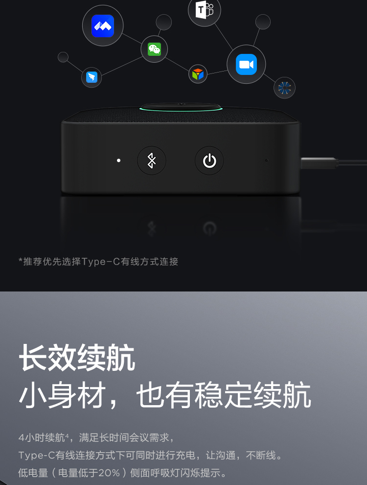 联想迷你电脑_50