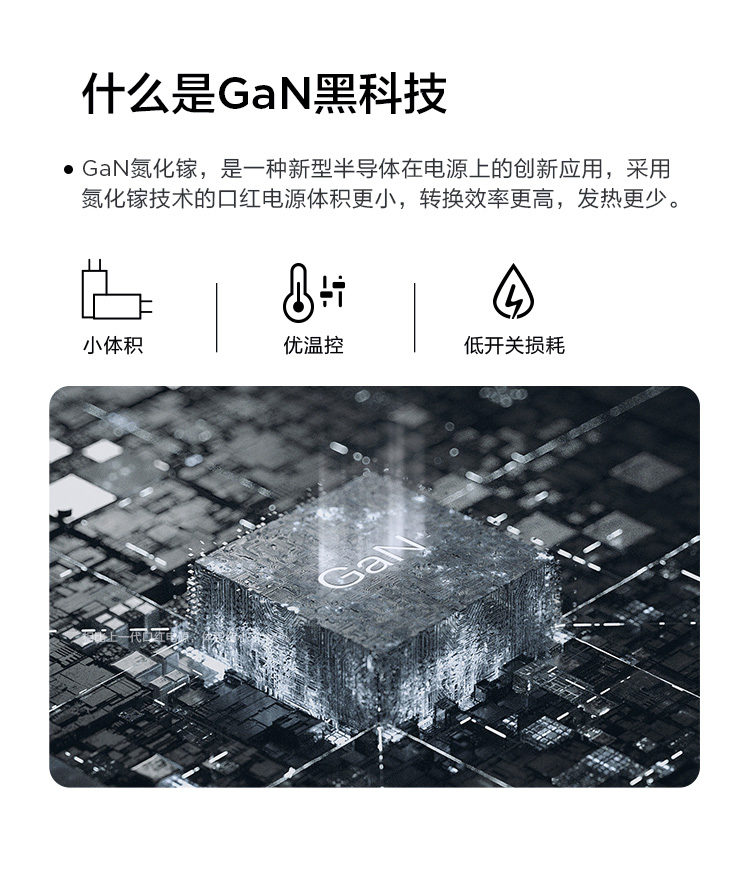 NUC迷你主机