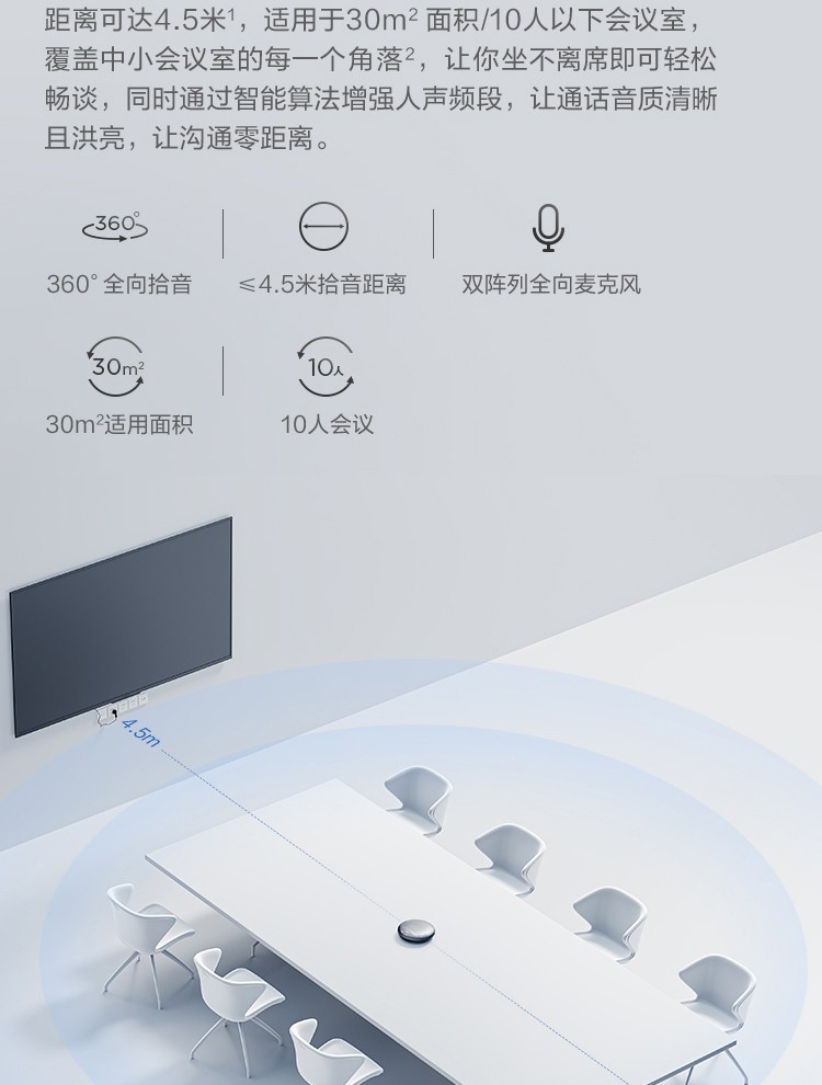 联想迷你主机音箱_23