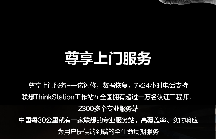 联想微型计算机ThinkStation p350 Tiny