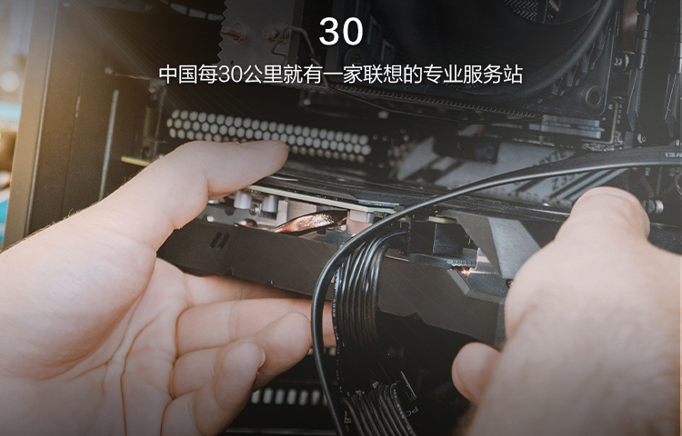 联想微型计算机ThinkStation p350 Tiny