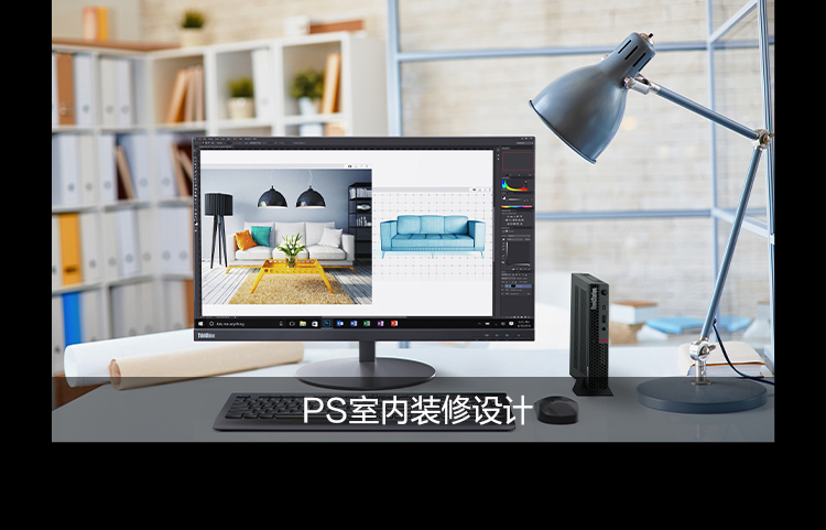 联想微型计算机ThinkStation p350 Tiny