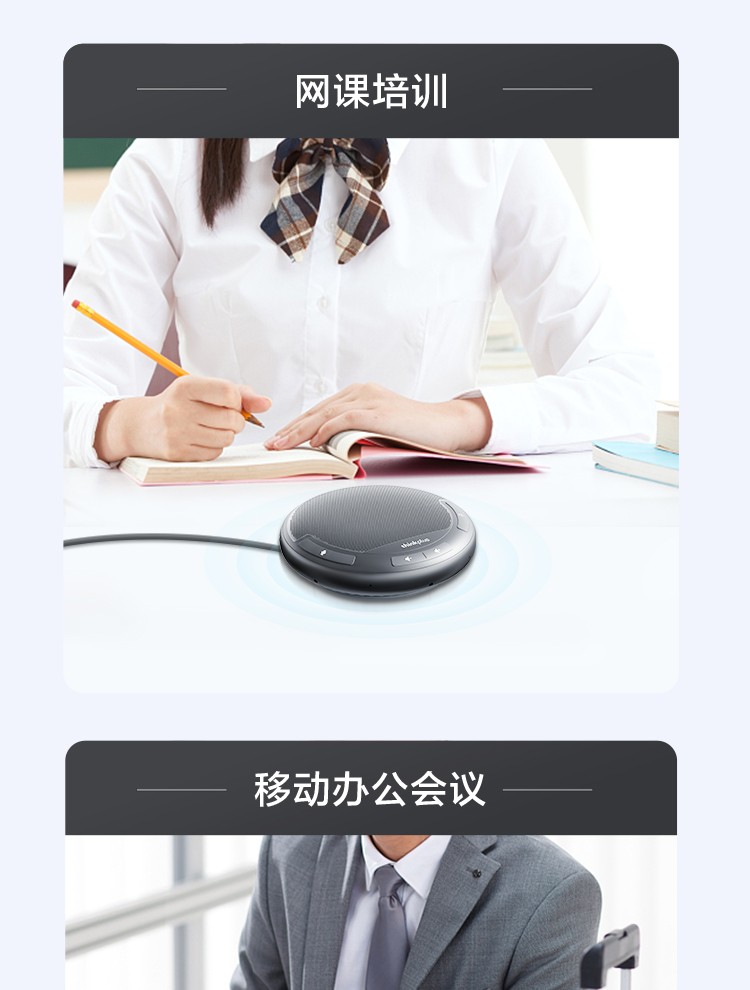 联想迷你电脑音箱_35