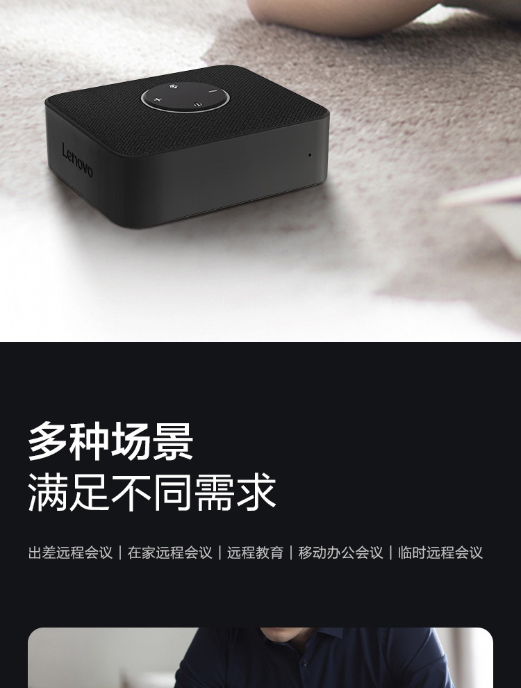 联想迷你电脑_54