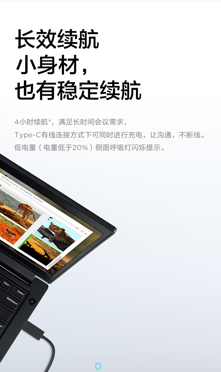 联想微型计算机音箱_09