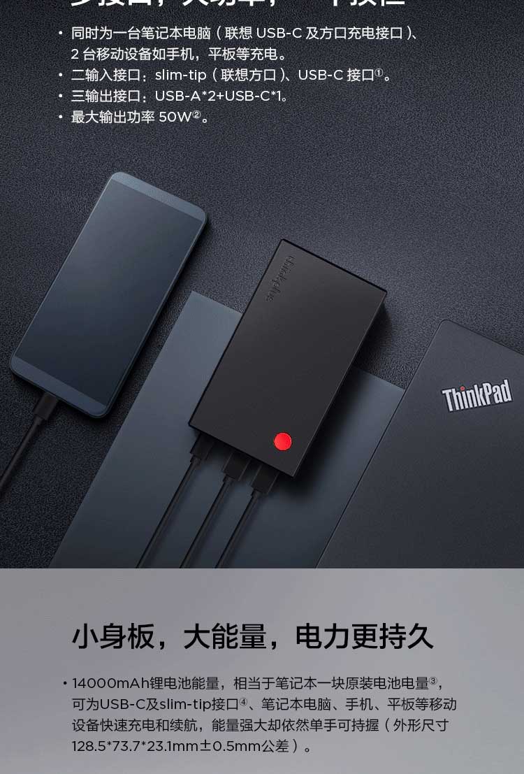 联想迷你主机