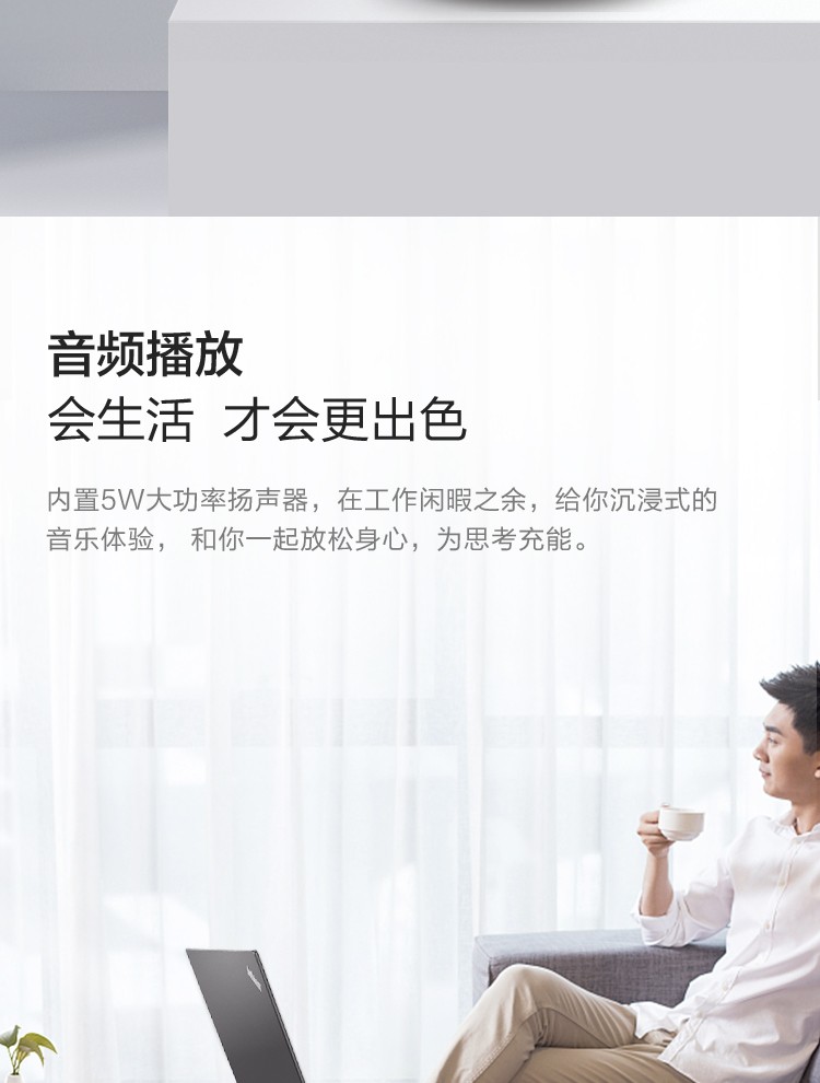 联想迷你电脑音箱_32