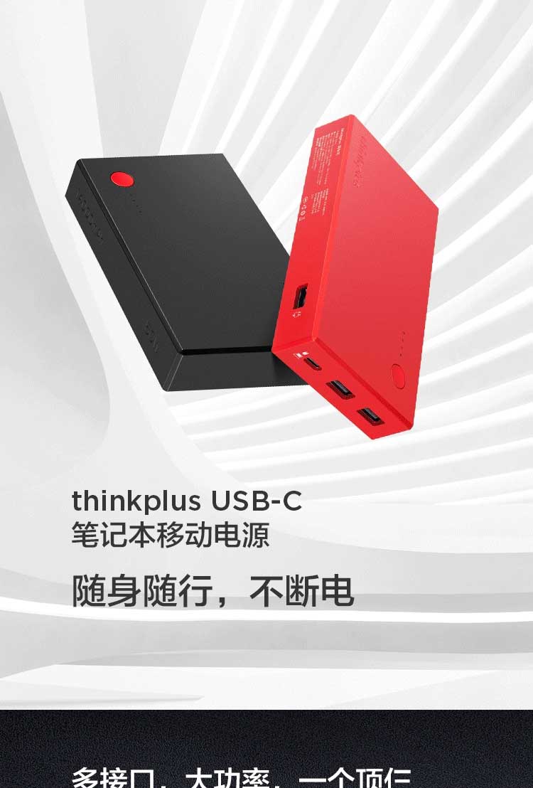 联想迷你主机