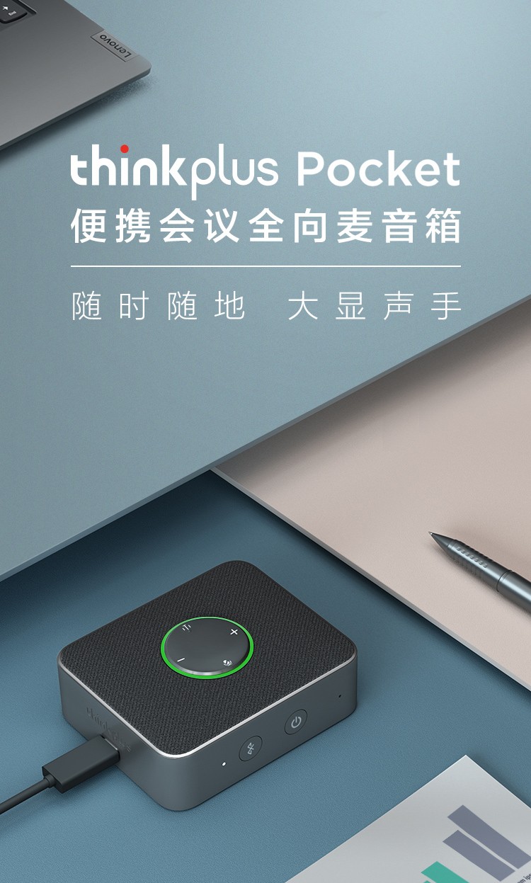 联想迷你主机_01