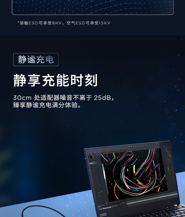 联想迷你主机