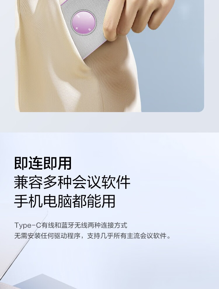 联想迷你主机_70