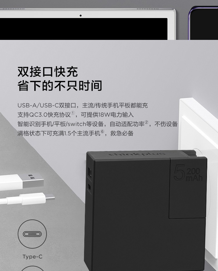 联想NUC迷你主机