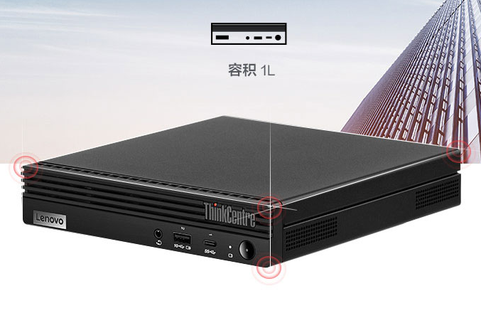 联想微型计算机报价