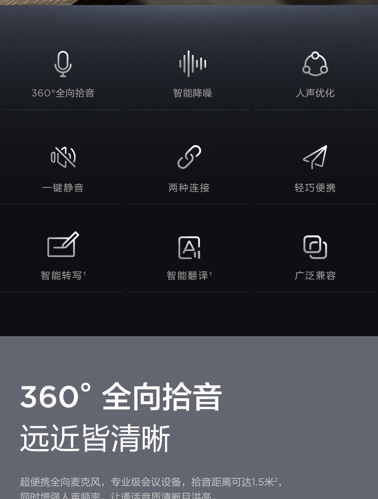联想迷你电脑_42