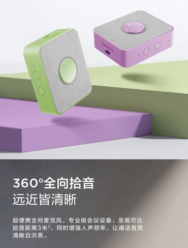 联想迷你主机_63