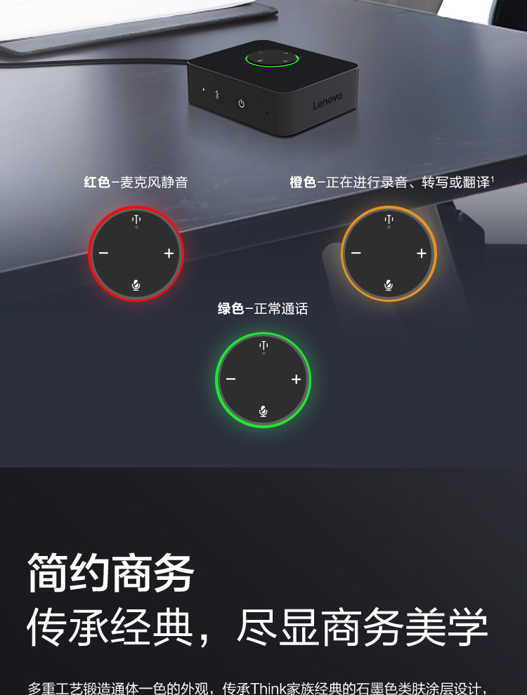 联想迷你电脑_46