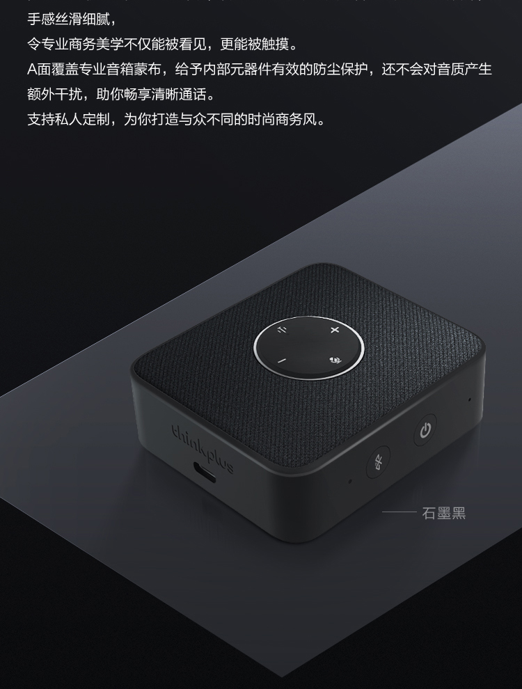 联想迷你电脑_47
