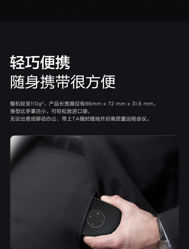 联想迷你电脑_48