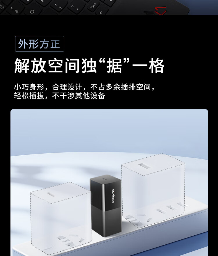 联想迷你主机