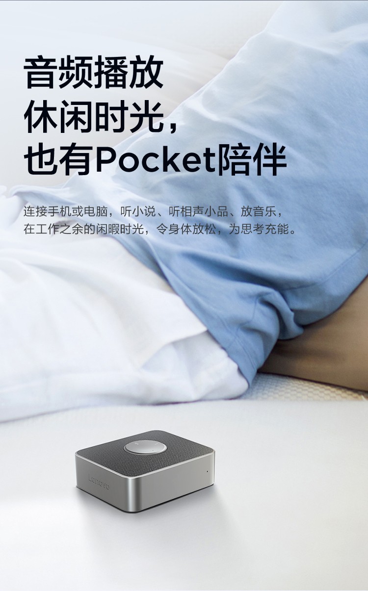 联想迷你主机音箱_13