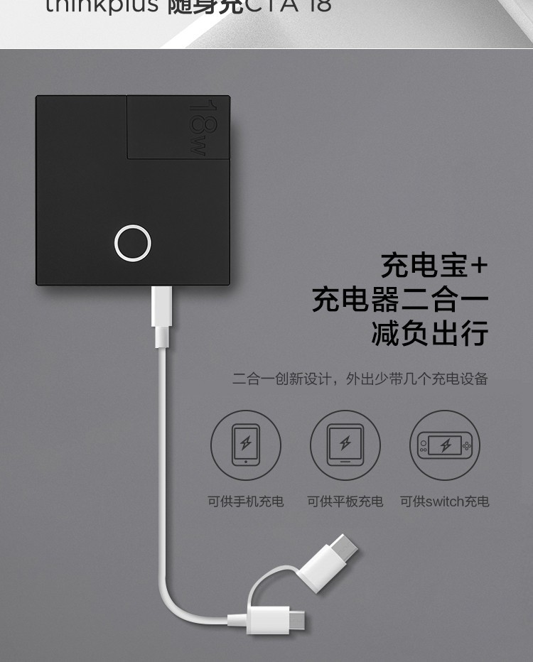 联想NUC迷你主机