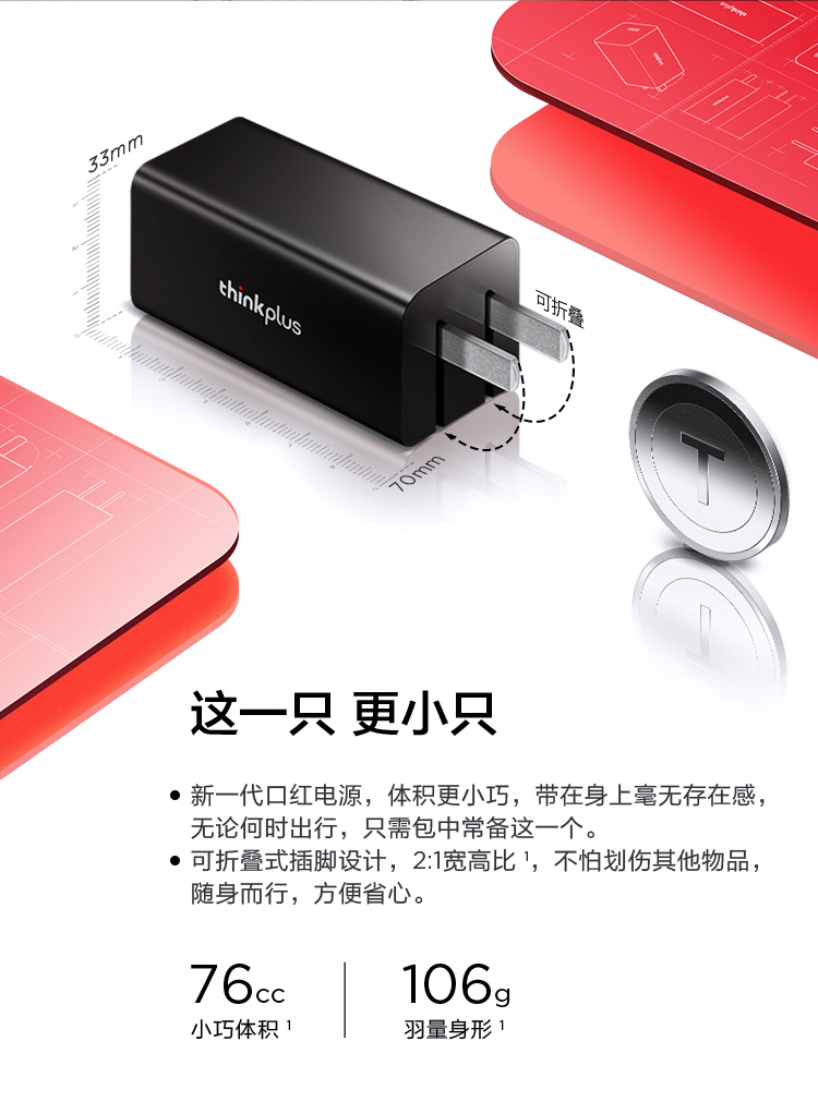 NUC迷你主机