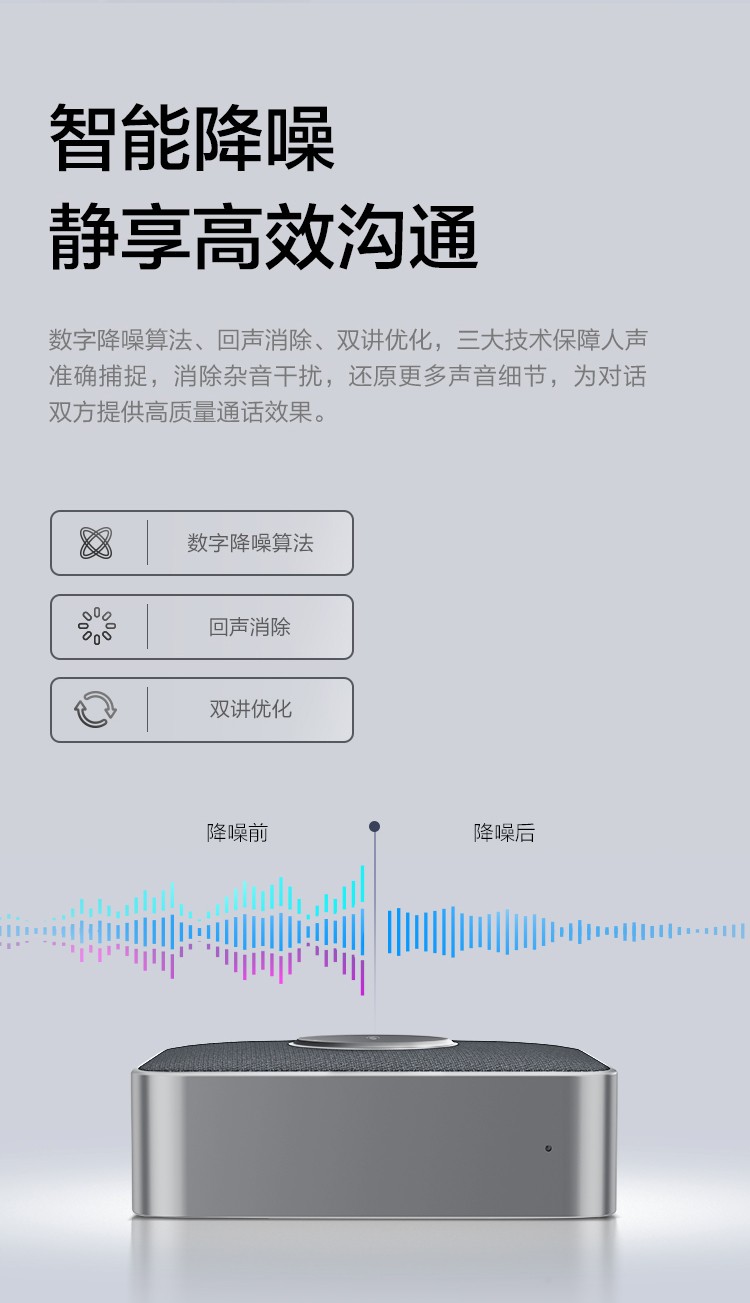 联想微型计算机音箱_05
