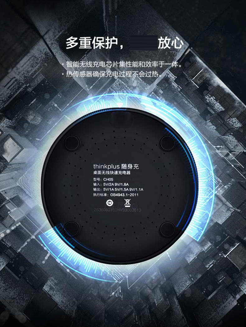 联想迷你主机